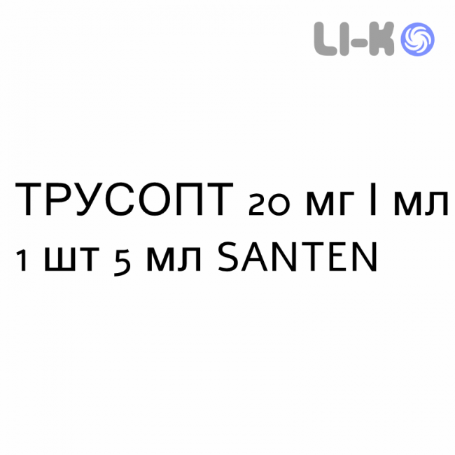 ТРУСОПТ - TRUSOPT капли глазные 20 мг/мл 1 шт 5 мл SANTEN ТРУСОПТ - TRUSOPT капли глазные 20 мг/мл 1 шт 5 мл SANTEN