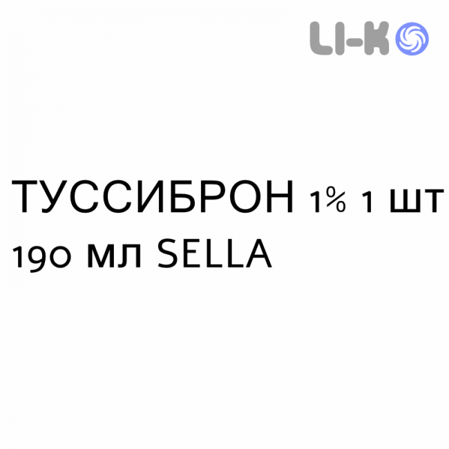ТУССИБРОН - TUSSIBRON сироп 1% 1 шт 190 мл SELLA ТУССИБРОН - TUSSIBRON сироп 1% 1 шт 190 мл SELLA
