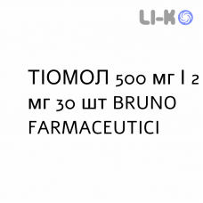 ТИОМОЛ - TYOMOL таблетки 500 мг/2 мг 30 шт BRUNO FARMACEUTICI