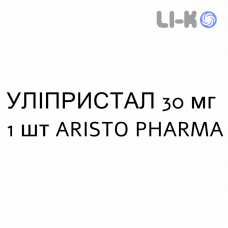 УЛИПРИСТАЛ - ULIPRISTAL таблетки в оболочке 30 мг 1 шт ARISTO PHARMA