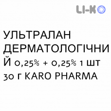 УЛЬТРАЛАН ДЕРМАТОЛОГИЧЕСКИЙ - ULTRALAN DERMATOLOGICO крем дерматологический 0,25% + 0,25% 1 шт 30 г KARO PHARMA