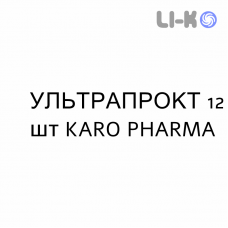 УЛЬТРАПРОКТ - ULTRAPROCT суппозитории 12 шт KARO PHARMA