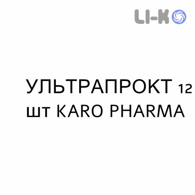 УЛЬТРАПРОКТ - ULTRAPROCT супозиторії 12 шт KARO PHARMA УЛЬТРАПРОКТ - ULTRAPROCT супозиторії 12 шт KARO PHARMA