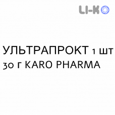 УЛЬТРАПРОКТ - ULTRAPROCT мазь ректальная 1 шт 30 г KARO PHARMA