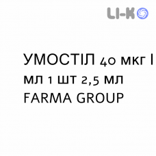 УМОСТИЛ - UMOSTIL капли глазные 40 мкг/мл 1 шт 2,5 мл FARMA GROUP