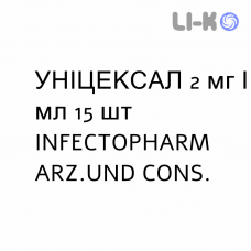 УНИЦЕКСАЛ - UNICEXAL капли ушные 2 мг/мл 15 шт INFECTOPHARM