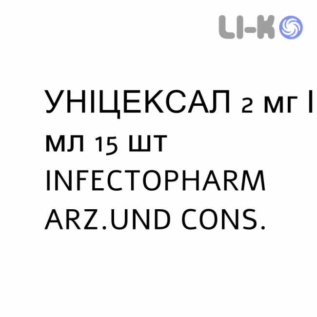 УНІЦЕКСАЛ - UNICEXAL краплі вушні 2 мг/мл 15 шт INFECTOPHARM УНІЦЕКСАЛ - UNICEXAL краплі вушні 2 мг/мл 15 шт INFECTOPHARM