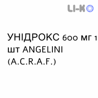 УНИДРОКС - UNIDROX таблетки в оболочке 600 мг 1 шт ANGELINI