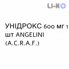 УНИДРОКС - UNIDROX таблетки в оболочке 600 мг 1 шт ANGELINI