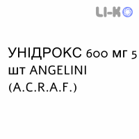 УНИДРОКС - UNIDROX таблетки в оболочке 600 мг 5 шт ANGELINI
