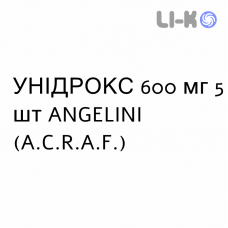 УНИДРОКС - UNIDROX таблетки в оболочке 600 мг 5 шт ANGELINI