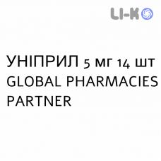 УНИПРИЛ - UNIPRIL таблетки делимые 5 мг 14 шт GLOBAL PHARMACIES