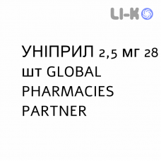 УНИПРИЛ - UNIPRIL таблетки делимые 2,5 мг 28 шт GLOBAL PHARMACIES