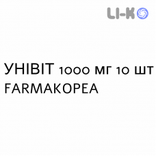 УНИВИТ - UNIVIT таблетки шипучие 1000 мг 10 шт FARMAKOPEA