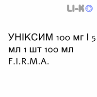 УНИКСИМ - UNIXIME суспензия оральная 100 мг/5 мл 1 шт 100 мл F.I.R.M.A.