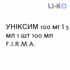 УНИКСИМ - UNIXIME суспензия оральная 100 мг/5 мл 1 шт 100 мл F.I.R.M.A.