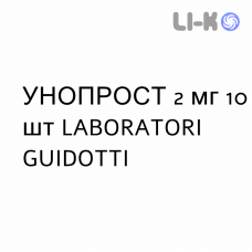 УНОПРОСТ - UNOPROST таблетки подільні 2 мг 10 шт LABORATORI GUIDOTTI