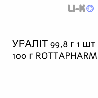 УРАЛІТ - URALYT U розчин пероральний 99,8 г 1 шт 100 г ROTTAPHARM