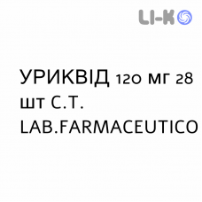 УРИКВИД - URIQUID таблетки в оболочке 120 мг 28 шт C.T. LAB.FARMACEUTICO