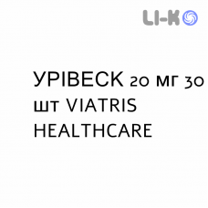УРИВЕСК - URIVESC таблетки в оболочке 20 мг 30 шт VIATRIS HEALTHCARE