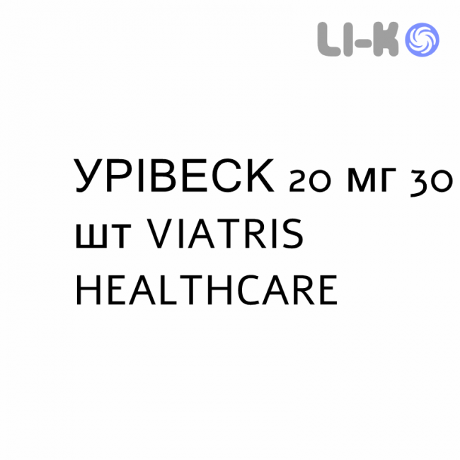 УРИВЕСК - URIVESC таблетки в оболочке 20 мг 30 шт VIATRIS HEALTHCARE УРИВЕСК - URIVESC таблетки в оболочке 20 мг 30 шт VIATRIS HEALTHCARE