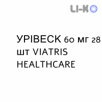 УРИВЕСК - URIVESC капсулы пролонгированные 60 мг 28 шт VIATRIS HEALTHCARE