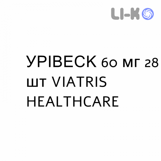УРІВЕСК - URIVESC капсули пролонговані 60 мг 28 шт VIATRIS HEALTHCARE УРІВЕСК - URIVESC капсули пролонговані 60 мг 28 шт VIATRIS HEALTHCARE