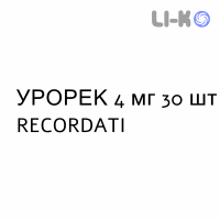 УРОРЕК - UROREC капсулы 4 мг 30 шт RECORDATI