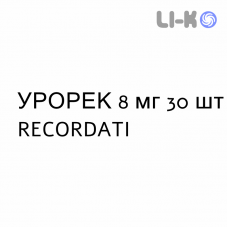 УРОРЕК - UROREC капсулы 8 мг 30 шт RECORDATI
