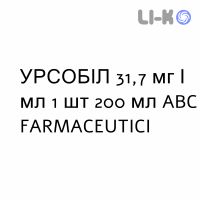 УРСОБИЛ - URSOBIL сироп 31,7 мг/мл 1 шт 200 мл ABC FARMACEUTICI
