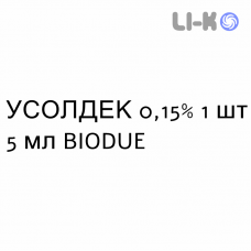 УСОЛДЕК - USOLDEC краплі очні 0,15% 1 шт 5 мл BIODUE