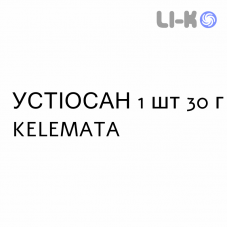 УСТИОСАН - USTIOSAN крем дерматологический 1 шт 30 г KELEMATA