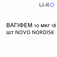 ВАГИФЕМ - VAGIFEM таблетки вагинальные 10 мкг 18 шт NOVO NORDISK