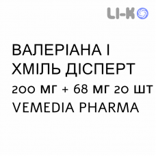 ВАЛЕРИАНА И ХМЕЛЬ ДИСПЕРТ - VALERIANA E LUPPOLO DISPERT таблетки в оболочке 200 мг + 68 мг 20 шт VEMEDIA PHARMA