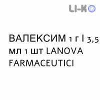 ВАЛЕКСИМ - VALEXIME розчин для ін’єкцій 1 г/3,5 мл 1 шт LANOVA FARMACEUTICI