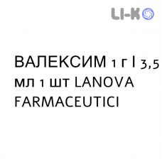 ВАЛЕКСИМ - VALEXIME раствор для инъекций 1 г/3,5 мл 1 шт LANOVA FARMACEUTICI
