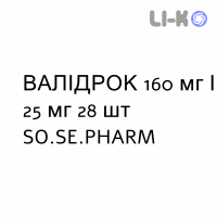 ВАЛІДРОК - VALIDROC таблетки покриті 160 мг/25 мг 28 шт SO.SE.PHARM