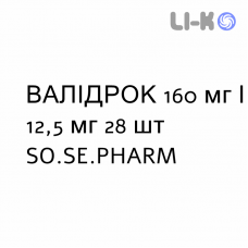 ВАЛИДРОК - VALIDROC таблетки в оболочке 160 мг/12,5 мг 28 шт SO.SE.PHARM