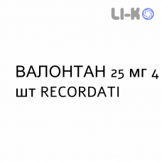 ВАЛОНТАН - VALONTAN для детей таблетки в оболочке 25 мг 4 шт RECORDATI