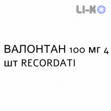 ВАЛОНТАН - VALONTAN для взрослых таблетки в оболочке 100 мг 4 шт RECORDATI