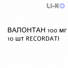 ВАЛОНТАН - VALONTAN для взрослых таблетки в оболочке 100 мг 10 шт RECORDATI