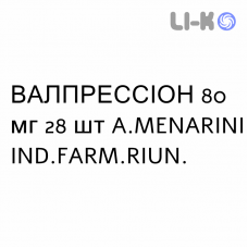 ВАЛПРЕССИОН - VALPRESSION капсулы 80 мг 28 шт A.MENARINI