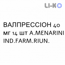 ВАЛПРЕССИОН - VALPRESSION таблетки делимые 40 мг 14 шт A.MENARINI