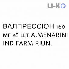 ВАЛПРЕССИОН - VALPRESSION таблетки в оболочке 160 мг 28 шт A.MENARINI