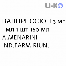 ВАЛПРЕССИОН - VALPRESSION раствор оральный 3 мг/мл 1 шт 160 мл A.MENARINI