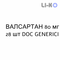ВАЛСАРТАН - VALSARTAN таблетки делимые 80 мг 28 шт DOC GENERICI
