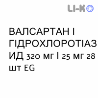 ВАЛСАРТАН И ГИДРОХЛОРОТИАЗИД - VALSARTAN E IDROCLOROTIAZIDE таблетки в оболочке 320 мг/25 мг 28 шт EG