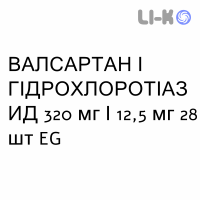 ВАЛСАРТАН И ГИДРОХЛОРОТИАЗИД - VALSARTAN E IDROCLOROTIAZIDE таблетки в оболочке 320 мг/12,5 мг 28 шт EG