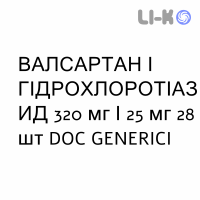 ВАЛСАРТАН И ГИДРОХЛОРОТИАЗИД - VALSARTAN E IDROCLOROTIAZIDE таблетки делимые 320 мг/25 мг 28 шт DOC GENERICI