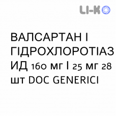 ВАЛСАРТАН И ГИДРОХЛОРОТИАЗИД - VALSARTAN E IDROCLOROTIAZIDE таблетки в оболочке 160 мг/25 мг 28 шт DOC GENERICI